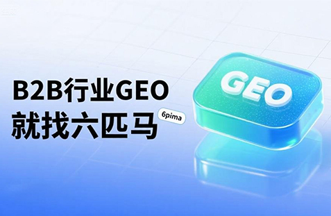 【中山】中山GEO如何选提示词？避免新手常犯错误